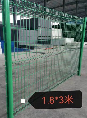 桃型柱护栏网围墙护栏小区别墅双边丝护栏铁丝网围栏机场防护隔离