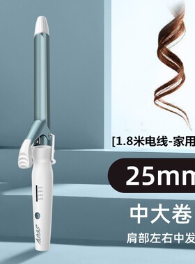 烫卷发棒不伤发持久定型神器女寝室可用大电卷发棒理发店专用32mm