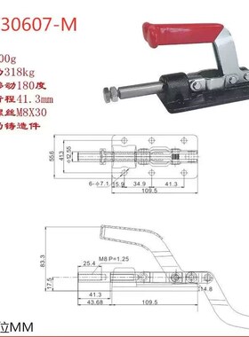 推拉式快速夹具压紧器工装夹具治具GH36080C 36090C 36330M 30607