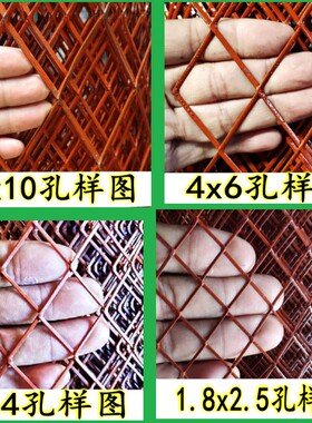 菱形铁丝网红漆钢板网养殖网隔离网护栏围网圈玉米网围墙防护围栏