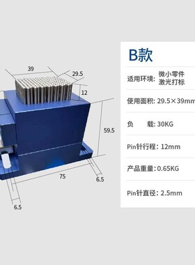 柔性夹具分型虎钳激光打标机cnc工装夹具柔性夹爪三坐标夹具