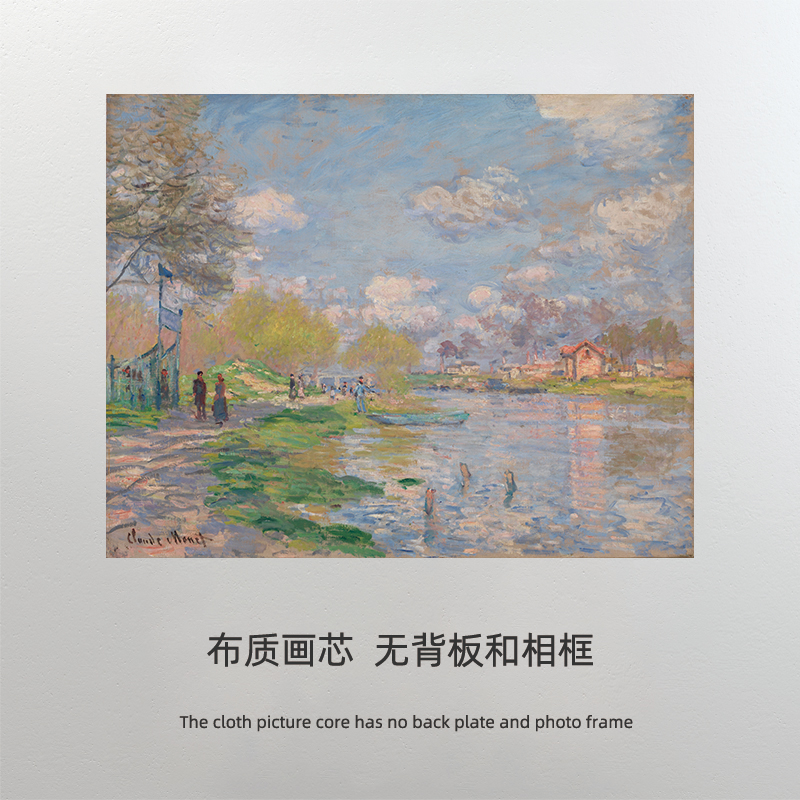 莫奈 Monet 日出印象派 花园夫人 北欧风景油画客厅装饰画芯