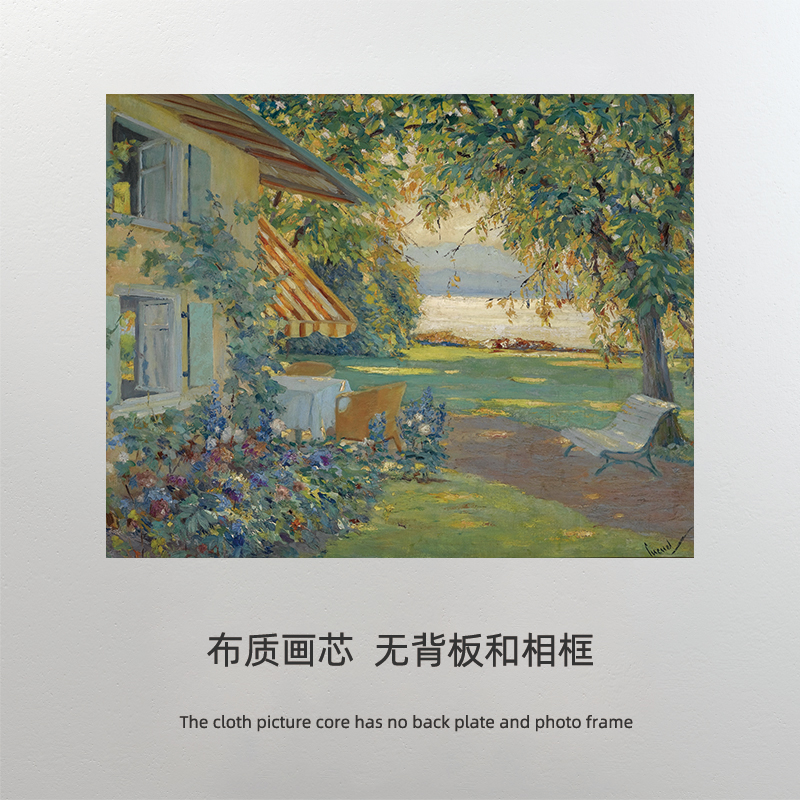 库库尔名画 北欧客厅装饰画 餐厅床头挂画小众艺术风景画芯 打印