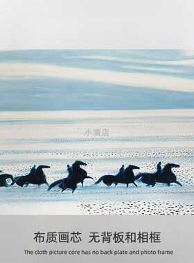 安德烈·布拉吉利复刻版画 蓝紫色风景抽象 奔跑的马艺术油画画芯