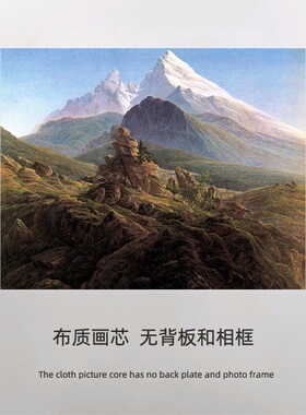 大卫巨人挂画客厅沙发背景墙美式