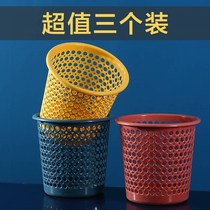 3 clothes Home minimalist Trash Can Living Room Large Creative Plastic Cloth Baskets Bedroom Kitchen Make-up Room Cute Small