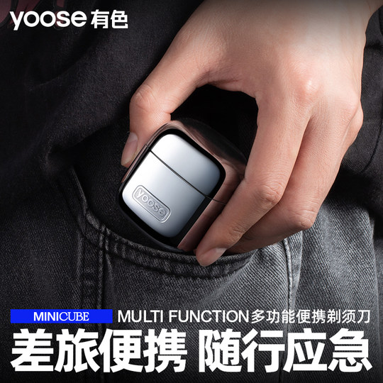 Colored multifunctional shaver