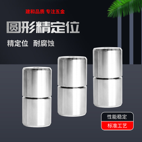 锥度定位柱精密模具定位器精定位圆形斜度定位销精定位柱12/16/20 - 图0