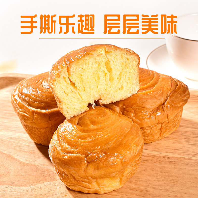 一麦番手撕面包早餐整箱儿童小蛋糕 宝宝王食品西式糕点