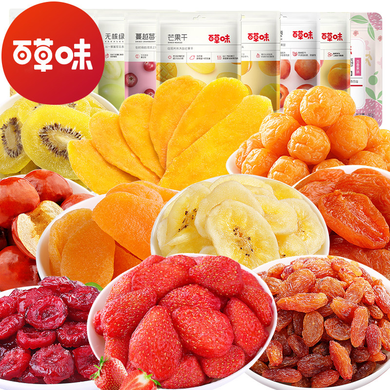 百草味大礼包果脯混合装女生芒果干 大黄蜂食品芒果干