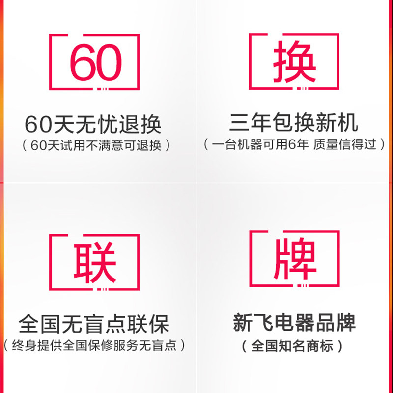 新飞双杆蒸汽家用专业级立挂烫机 新飞美兮乐挂烫机