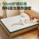 Coconut palm mattress 10 cm, spine protection for more peace of mind