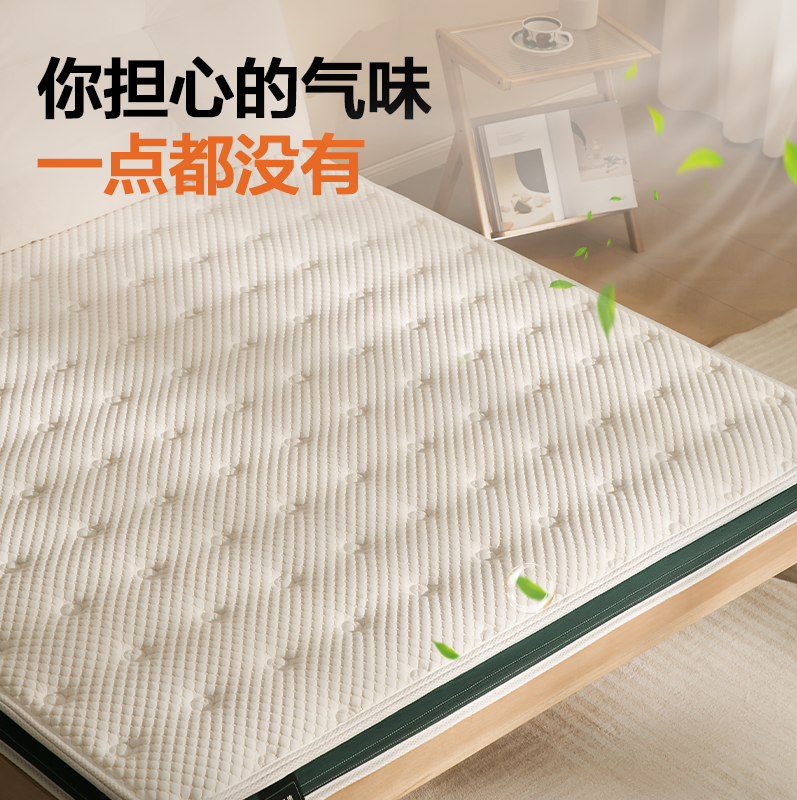 纯天然精细黄麻床垫椰棕10cm厚乳胶家用定制折叠榻榻米垫子薄儿童,淘宝优惠券,粉丝福利购,淘宝优惠卷