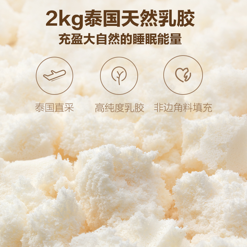 8h泰国天然可调节高度成人护颈椎枕 8H家居乳胶枕