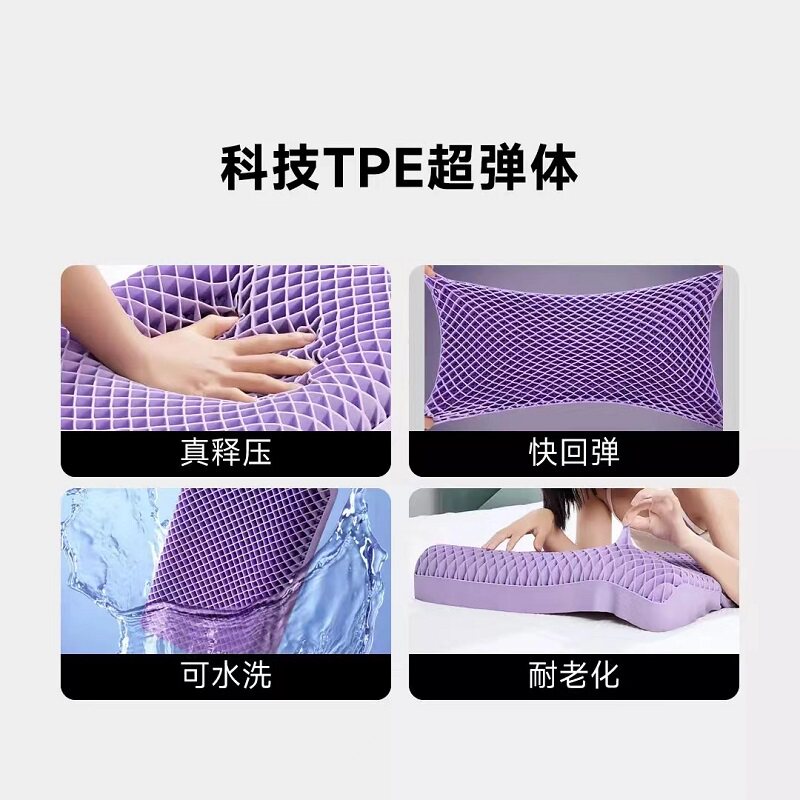 8h无压深睡tpe护颈椎波浪枕头芯 8H家居枕头/枕芯