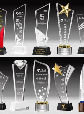 炫彩印水晶奖杯制作镀金