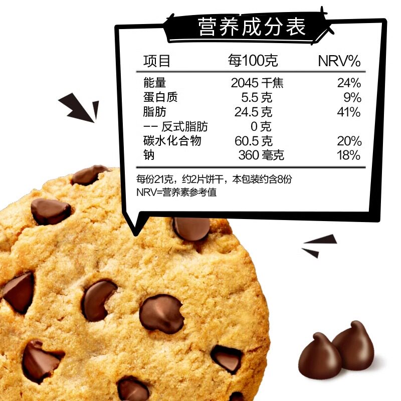  圆兔食品曲奇饼干