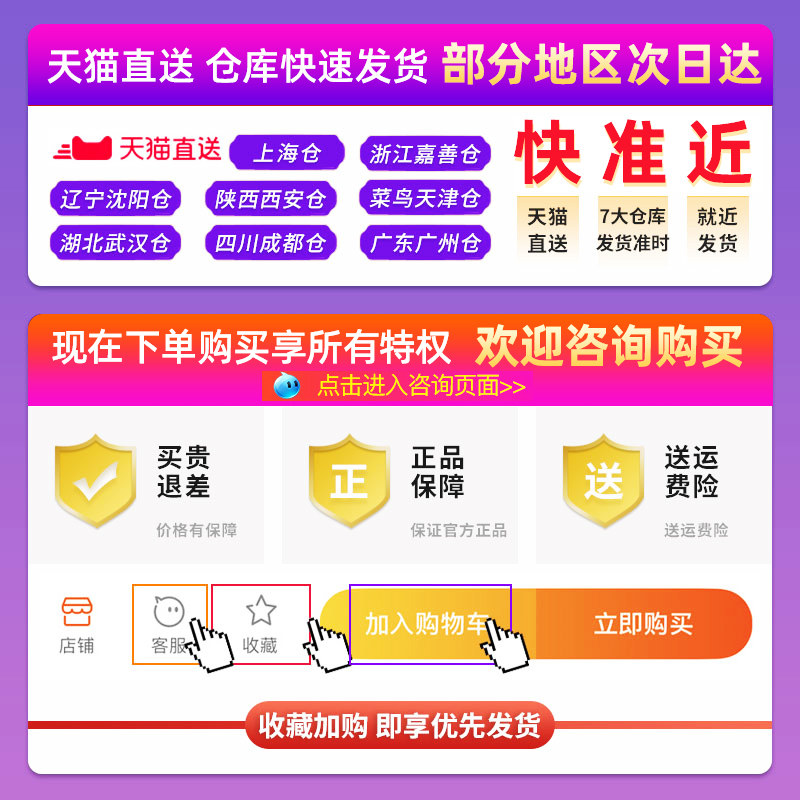 rio锐澳微醺预调8度强爽*鸡尾酒 圆兔食品预调鸡尾酒/Alcopop