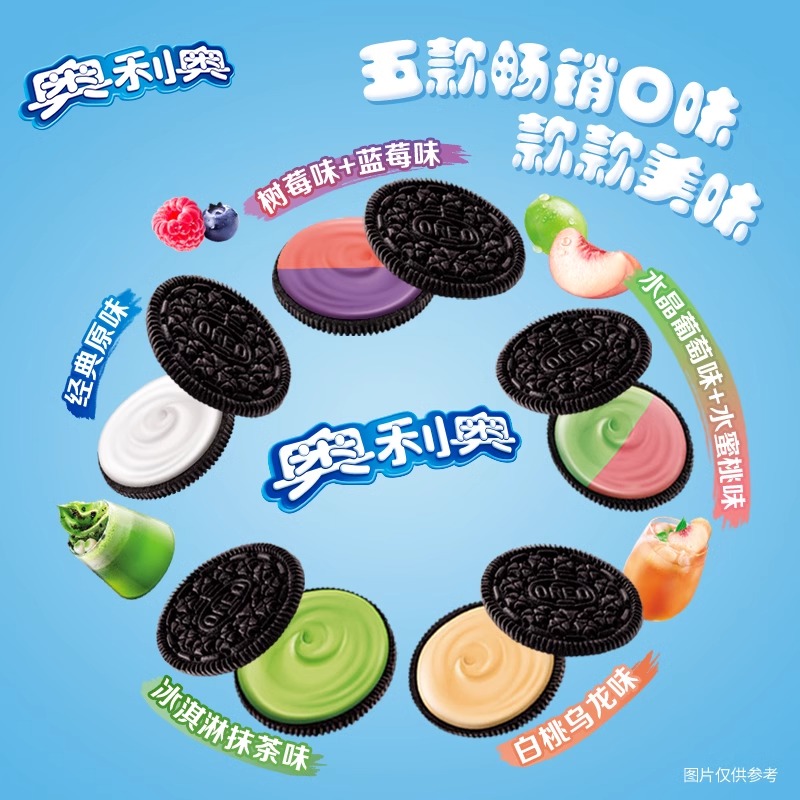 奥利奥夹心饼干白桃乌龙冰淇淋多种口味休闲食品零食小吃388g