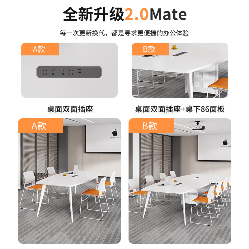 会议桌长桌简约现代小型办公桌椭圆北欧会议室桌椅组合白色洽谈桌