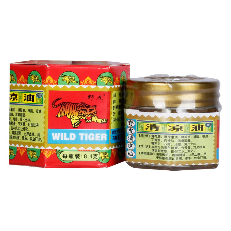 18.4g野虎牌野虎清凉油提神醒脑止痒旗舰店老虎牌虎头大盒瓶,淘宝优惠券,粉丝福利购,淘宝优惠卷