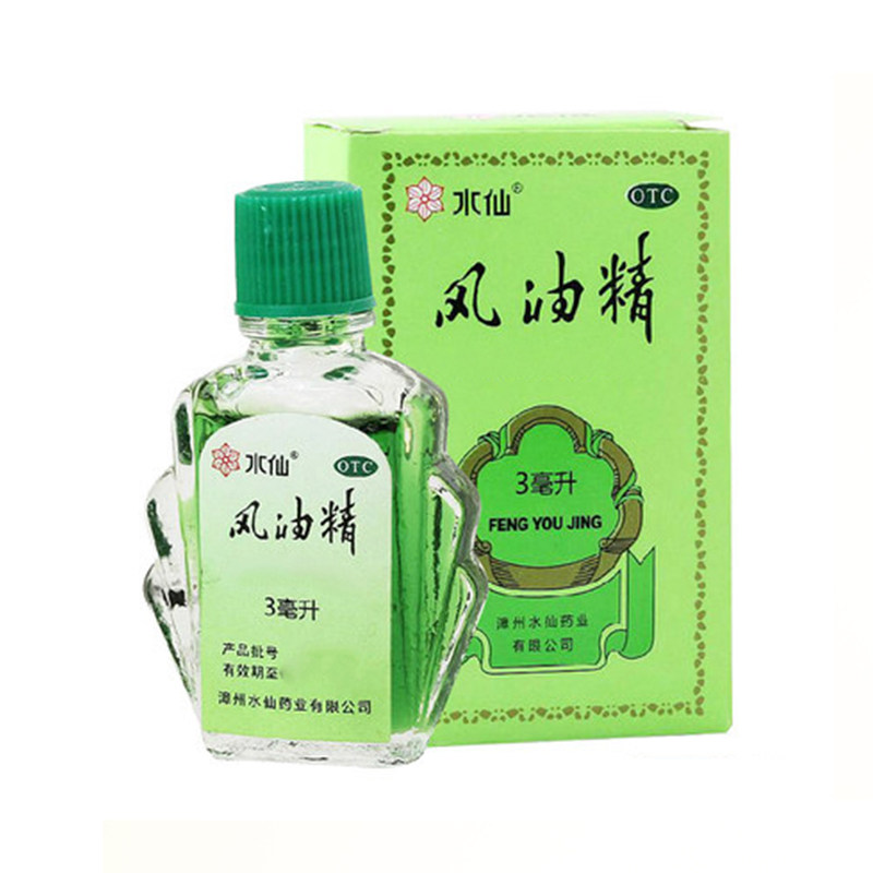 水仙牌风油精正品清凉止痒蚊虫叮咬提神醒脑大瓶清凉油官方旗舰店,淘宝优惠券,粉丝福利购,淘宝优惠卷