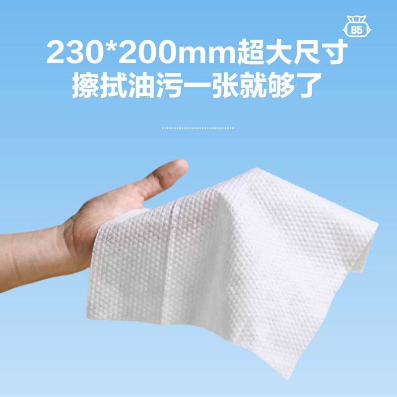 厨房湿巾纸去油去污家用油烟机强力清洁去油污湿纸巾加大加厚抹布,淘宝优惠券,粉丝福利购,淘宝优惠卷