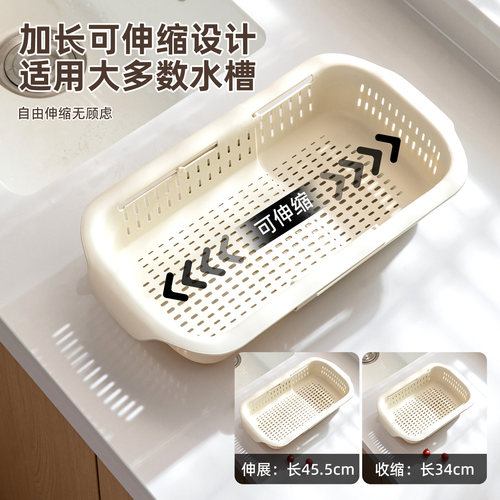 双层洗菜盆沥水篮加厚厨房家用可伸缩大号塑料新款水果水槽菜篮子 - 图2