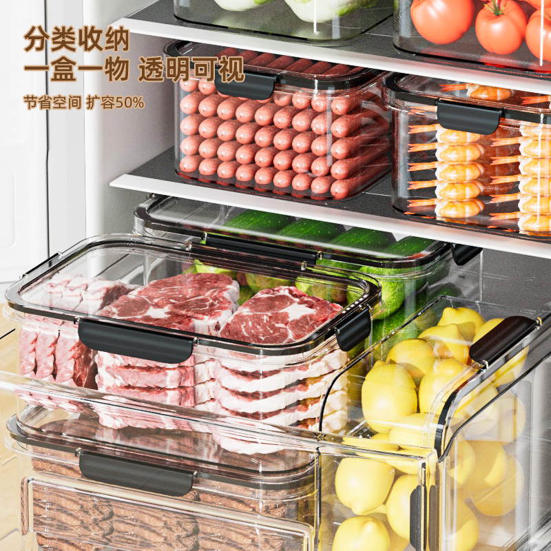 保鲜盒食品级冰箱收纳盒专用透明密封盒冷冻防潮水果泡菜盒大容量