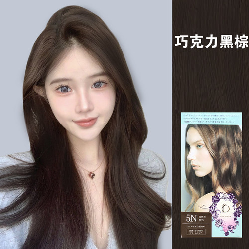 资生堂染发膏遮盖白发日本原装进口黑茶色染发剂碧丽妃官方旗舰店 - 图1