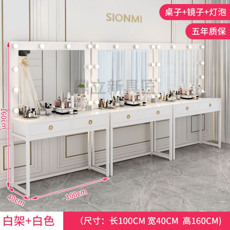 理发婚纱店影楼化妆台梳妆台学校网红化妆桌培训带灯美容院化妆台_虎窝淘