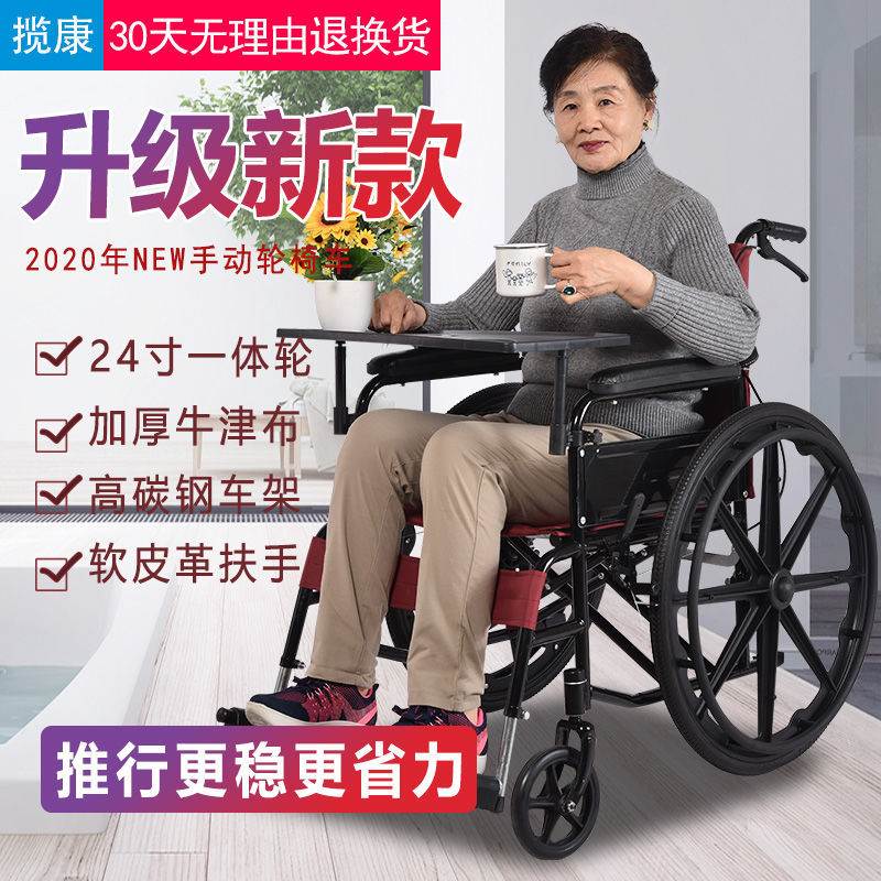新款揽康轮椅手动折叠老人轻便轮椅车可选全躺半躺带坐便老年人代 - 图1
