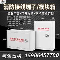 Min Fit Fire Terminal Box Module Box sturdy and weak electric wiring case 30 * 40 * 10 can be matched with 20-bit terminal platoon