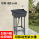 Pumpable mobile sink balcony outdoor temporary kitchen sink simple large single-slot wash basin plastic vegetable sink
