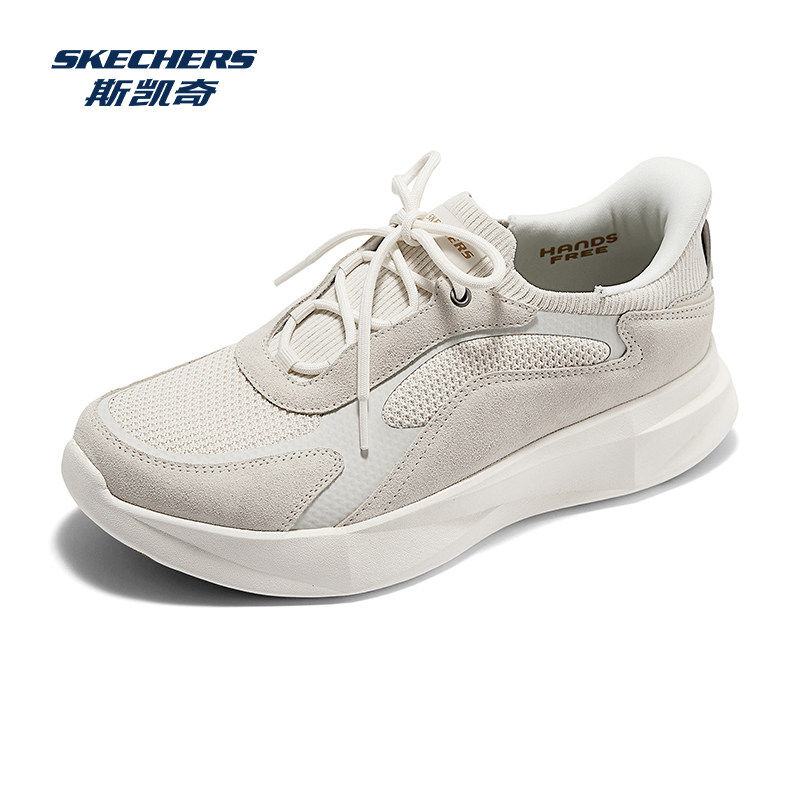 Skechers斯凯奇闪穿鞋 | 春季新品男鞋一脚蹬轻便运动缓震休闲鞋,淘宝优惠券,粉丝福利购,淘宝优惠卷