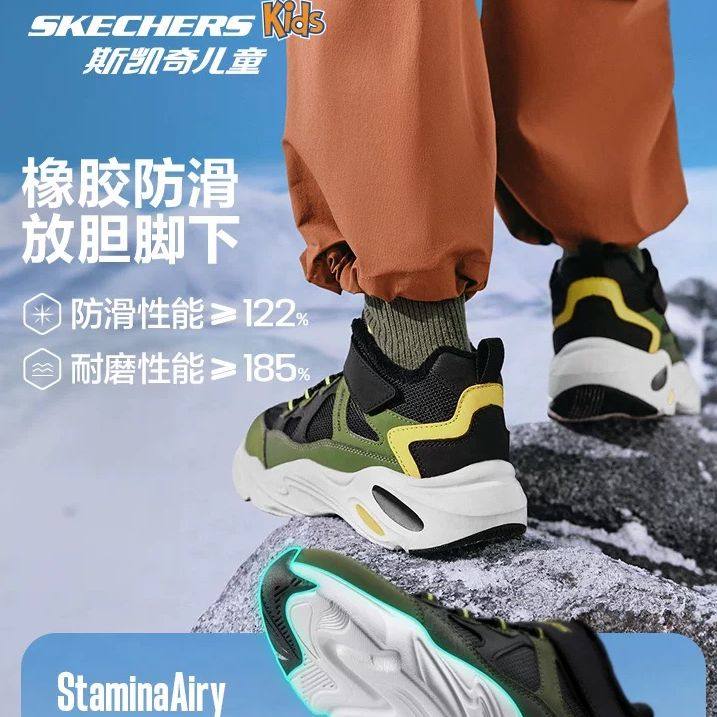Skechers斯凯奇童鞋官方正品男女童雪地鞋儿童保暖二棉鞋青少年鞋,淘宝优惠券,粉丝福利购,淘宝优惠卷
