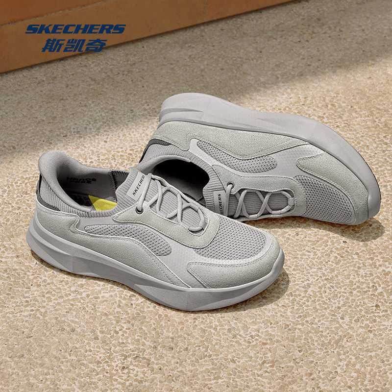 Skechers斯凯奇闪穿鞋 | 春季新品男鞋一脚蹬轻便运动缓震休闲鞋,淘宝优惠券,粉丝福利购,淘宝优惠卷