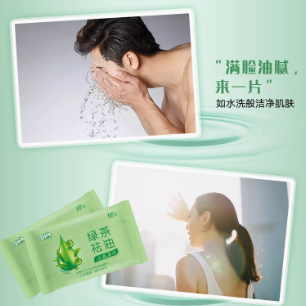哎小巾清洁湿巾小包绿茶祛油去汗擦脸女洁面随身便携装学生湿纸巾,淘宝优惠券,粉丝福利购,淘宝优惠卷