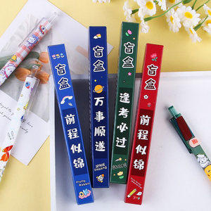 开学礼品铅笔卡通盲盒学生用网红盲盒可爱惊喜盒学生奖品铅笔套装,淘宝优惠券,粉丝福利购,淘宝优惠卷