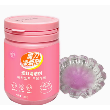 家用灭烟灭烟沙 网红去烟味 烟缸烟灰沙熄灭烟香膏除味清洁剂,淘宝优惠券,粉丝福利购,淘宝优惠卷
