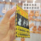 不要碰我的小提琴大提琴吉他贝斯琵琶二胡吊牌乐器钥匙扣亚克力牌