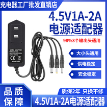 4 5V1A2A power adapter Candida CD machine with body listening to mobile phone holder Security machine radio DC head