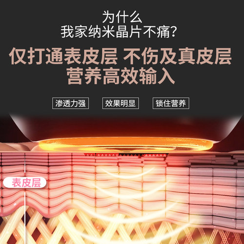 秋芙堂纳米电动微晶仪器头皮导入mts美容飞梭晶片中胚微晶笔家用 - 图1