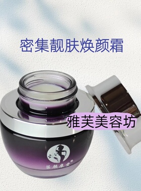 提亮肤色中国华医康道
