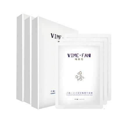 【修护易敏肌】唯美范小白膜提亮面膜 唯美范美妆店贴片面膜