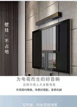 New soundbar Bluetooth speaker TV home living room back to sound wall surround Dolby wireless wall-mounted sound