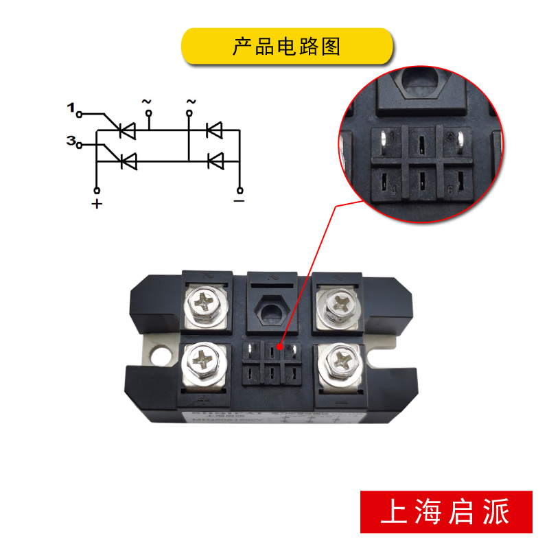 MFQ100A600V单相半控整流桥模块MFQ60A MFQ100A600V 1200V 1600V - 图2