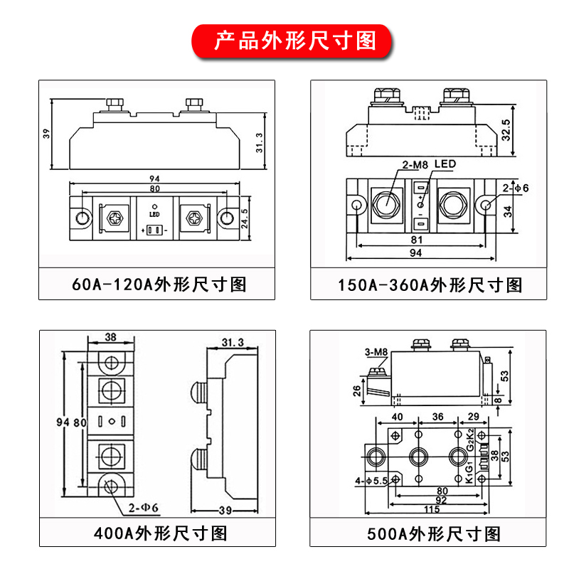 固态SSR-H3200ZE 250A 300A H3100 H3120ZF继电器H3400ZE加热控制 - 图2