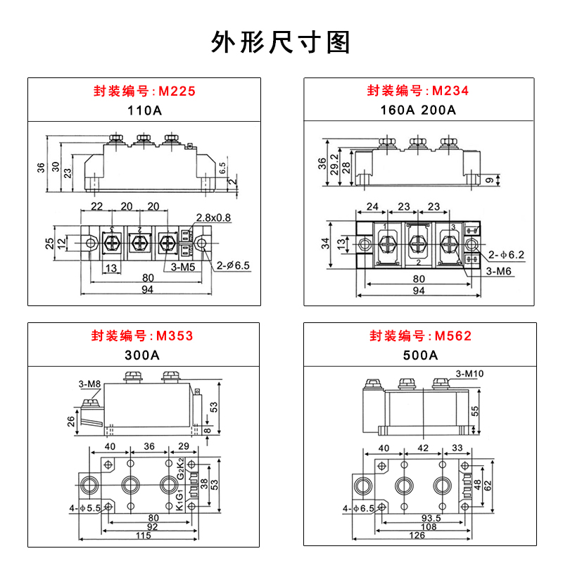 2000V可控硅模块MTC200A-20电磁吸盘专用模块110A 300A 500A - 图1