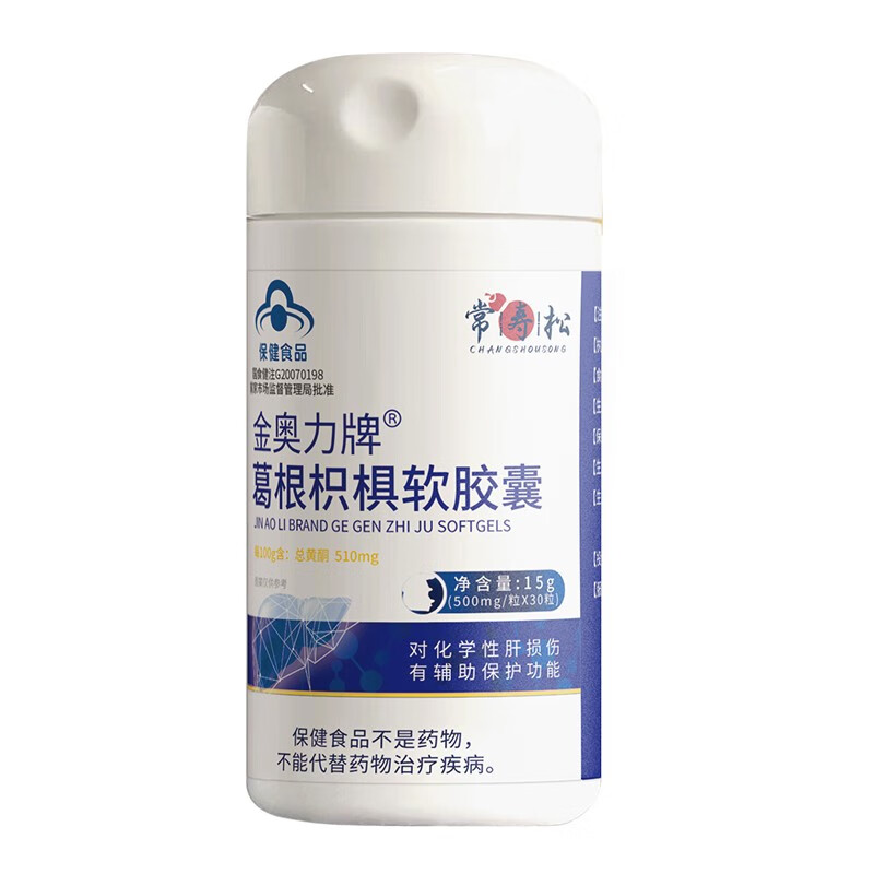 常寿松 金奥力牌葛根枳椇软胶囊500mg*30粒